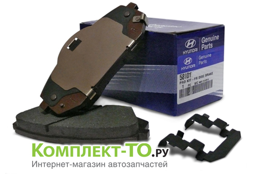 Колодки тормозные передние для ХУНДАЙ i40 581013ZA10